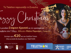 “Jazzy Christmas”: Μια βραδιά γεμάτη μουσική, συναίσθημα και προσφορά από το TELETHON
