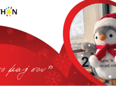 Ο «Χιονούλης» ο Πιγκουίνος του TELETHON είναι εδώ