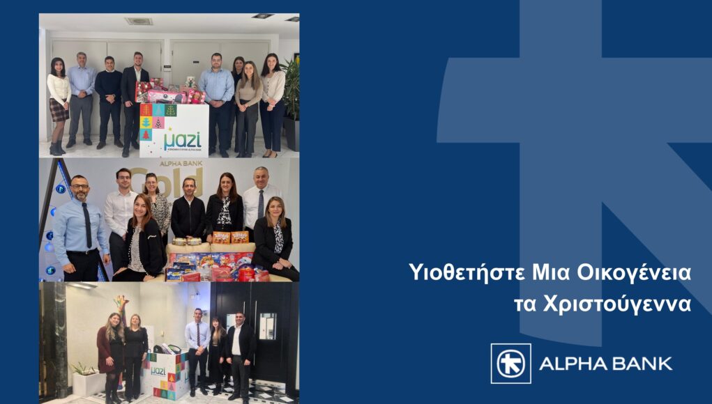 AB-PressRelease-FamilyChristmas-Dec25