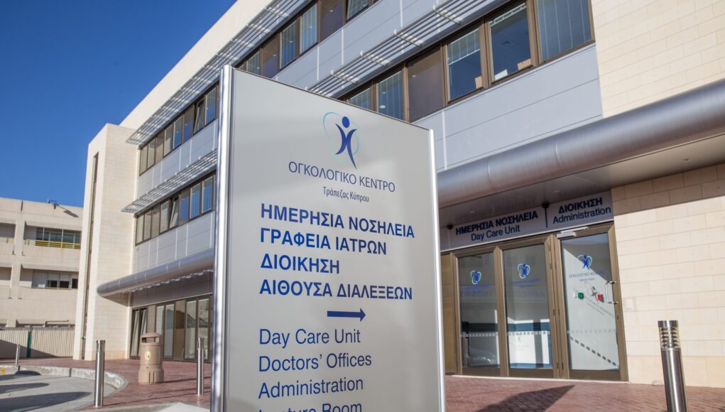 Ogkologiko-005s-scaled-1-1021x580