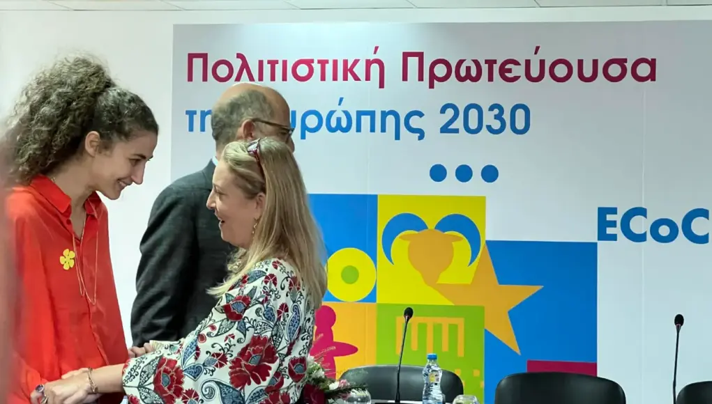 politistiki-protevousa-2030-teleti