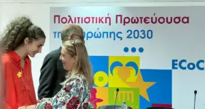 Πολιτιστική Πρωτεύουσα της Ευρώπης για το 2030 ανακηρύχθηκε η Λάρνακα