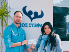 Δωρεά €3.000 από το Columbia Confectionery προς το Ίδρυμα Άγιος Στέφανος