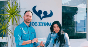 Δωρεά €3.000 από το Columbia Confectionery προς το Ίδρυμα Άγιος Στέφανος