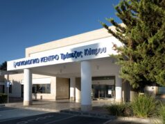 Διπλή διεθνής αναγνώριση για το Ογκολογικό Κέντρο Τράπεζας Κύπρου