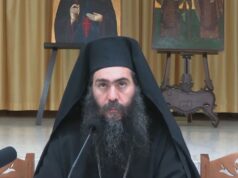 Ιερά Σύνοδος: Σε επ’ αόριστον αργία ο έκπτωτος Μητροπολίτης Τυχικός