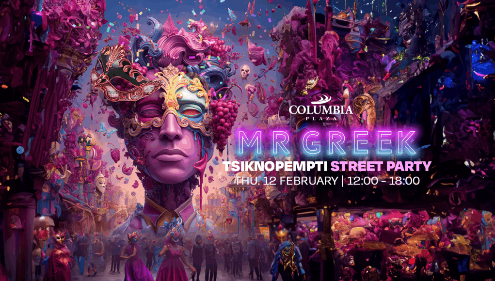 CP_TSIKNOPEMPTI_2026_Cover