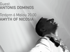 Κρασί, γαστρονομία και Antonis Dominos στο Amyth of Nicosia για στήριξη του ENAVSMA