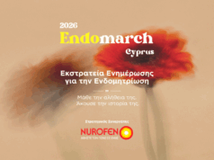 Αρχίζει η εκστρατεία ενημέρωσης για την ενδομητρίωση – Η Κύπρος στον παγκόσμιο χάρτη μαζί με 75 χώρες