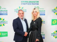 Υποψήφια ανακοινώθηκε από Οικολόγους και δύο εβδομάδες μετά έκλεισε στη ΔΗΠΑ