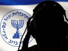 Ψυχολογικός πόλεμος της Μοσάντ στους Ιρανούς στρατιωτικούς με απειλητικά τηλεφωνήματα