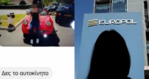 Υπόθεση «Σάντη» – Κλεμμένη και η φωτογραφία με τη Porsche