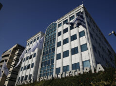 Νέα εποχή για το ελληνικό χρηματιστήριο- Αλλάζει όνομα