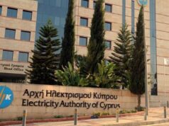 ΑΗΚ: 24ωρη απεργία – Κλειστά σήμερα τα Κέντρα Εξυπηρέτησης Πελατών