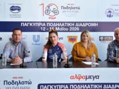 Υπεραγορές ΑΛΦΑΜΕΓΑ: Επετειακές δράσεις για τα “Δέκα χρόνια ποδηλατώ για ένα ευρώ”