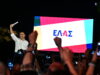 EΛ.Α.Σ το νέο κόμμα που ανακοίνωσε ο Αλέξης Τσίπρας