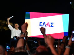 EΛ.Α.Σ το νέο κόμμα που ανακοίνωσε ο Αλέξης Τσίπρας