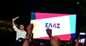 EΛ.Α.Σ το νέο κόμμα που ανακοίνωσε ο Αλέξης Τσίπρας