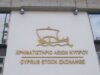 Το ΧΑΚ γιορτάζει 30 χρόνια λειτουργίας με βλέμμα στην αποκρατικοποίηση και τη διεθνή ανάπτυξη