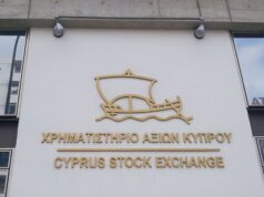 Το ΧΑΚ γιορτάζει 30 χρόνια λειτουργίας με βλέμμα στην αποκρατικοποίηση και τη διεθνή ανάπτυξη