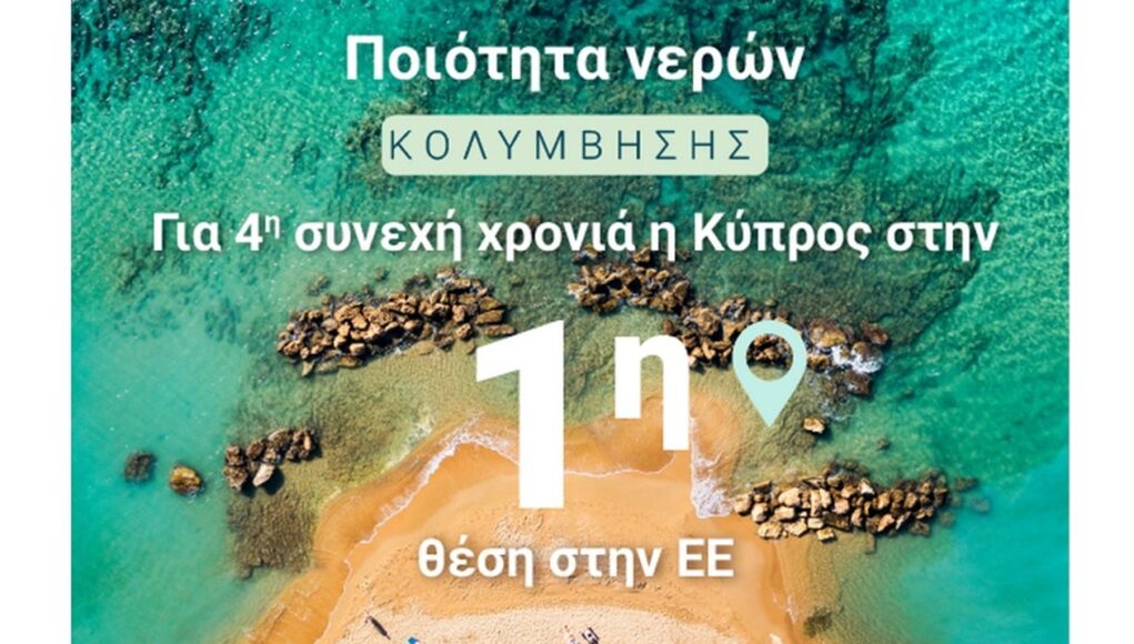 17062026_ypgeorgiasPiotitaNerou-2