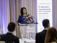 Bristol Myers Squibb: Η αξία της ανοσο-ογκολογίας στην υπηρεσία του ασθενή