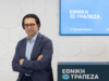 Ο Νικόλας Πρέντζας νέος Γενικός Διευθυντής στην Εθνική Τράπεζα