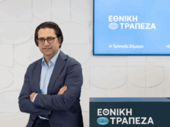 Ο Νικόλας Πρέντζας νέος Γενικός Διευθυντής στην Εθνική Τράπεζα
