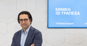 Ο Νικόλας Πρέντζας νέος Γενικός Διευθυντής στην Εθνική Τράπεζα
