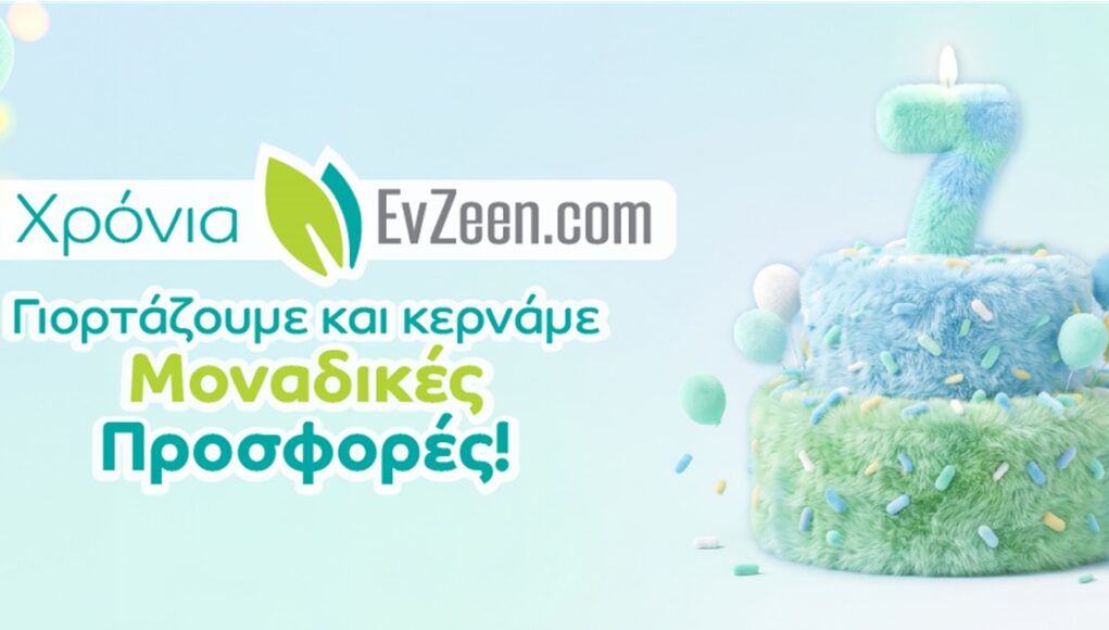 7 Years EvZeen – Celebrating Together_Newsletters