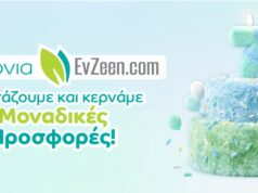 Το EvZeen.com γιορτάζει τα 7α του γενέθλια και προσφέρει επιπλέον εκπτώσεις και δώρα!