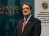 Κράτος Μαφία: Το πόρισμα – βόμβα, οι πρωταγωνιστές και τα επόμενα βήματα – Πίνακας περιγραφής κατηγοριών