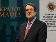 Κράτος Μαφία: Το πόρισμα – βόμβα, οι πρωταγωνιστές και τα επόμενα βήματα – Πίνακας περιγραφής κατηγοριών