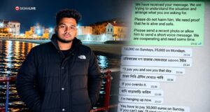 «Πληρώστε ή θα του αφαιρέσουμε νεφρό»–Θρίλερ με τον αγνοούμενο 22χρονο φοιτητή