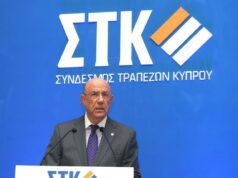 Σήμα σταθερότητας και ανάπτυξης από τον τραπεζικό τομέα της Κύπρου
