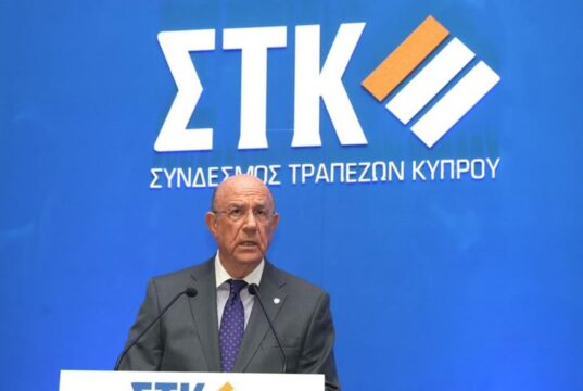Σήμα σταθερότητας και ανάπτυξης από τον τραπεζικό τομέα της Κύπρου