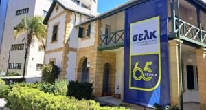 Ο ΣΕΛΚ γιορτάζει 65 χρόνια προσφοράς στην κυπριακή οικονομία στην Ετήσια Γενική του Συνέλευση