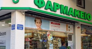 Περίπου 700 φαρμακεία σε όλη την Κύπρο – Τι ισχύει με τα ωράρια λειτουργίας