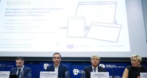 Με AI και εξ αποστάσεως δίκες το μέλλον της Δικαιοσύνης στην Κύπρο – Ολοκληρώθηκε η πρώτη φάση του iJustice