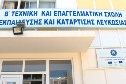 Έκρηξη ζήτησης στις Τεχνικές Σχολές – “Φουλ” οι θέσεις στη Λευκωσία