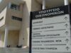Τα έσοδα και οι δαπάνες στην υλοποίηση του Προϋπολογισμού μέχρι 31/7