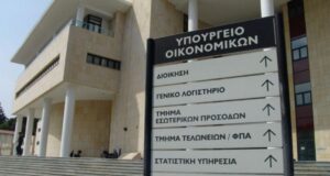 Τα έσοδα και οι δαπάνες στην υλοποίηση του Προϋπολογισμού μέχρι 31/7