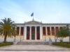 Τέλη Αυγούστου – αρχές Σεπτεμβρίου αποτελέσματα για Πανεπιστήμια Ελλάδος