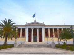 Τέλη Αυγούστου – αρχές Σεπτεμβρίου αποτελέσματα για Πανεπιστήμια Ελλάδος