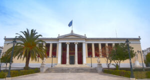 Τέλη Αυγούστου – αρχές Σεπτεμβρίου αποτελέσματα για Πανεπιστήμια Ελλάδος