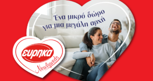 Το THAT Agency υπογράφει τη νέα καμπάνια της Εύρηκα για τα νιόπαντρα ζευγάρια της Κύπρου
