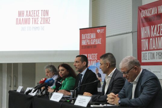 Καρδιά: Η μάχη κρίνεται στην πρόληψη – Παγκύπρια εκστρατεία ενημέρωσης