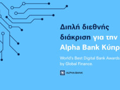 Διπλή διεθνής διάκριση για την Alpha Bank Κύπρου στα World’s Best Digital Bank Awards 2026