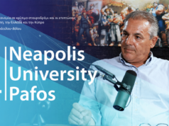 Η γαλλική οικονομία σε κρίσιμο σταυροδρόμι και οι επιπτώσεις για την Ευρώπη, την Ελλάδα και την Κύπρο