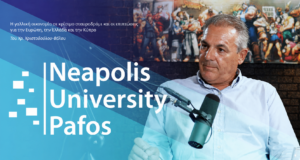 Η γαλλική οικονομία σε κρίσιμο σταυροδρόμι και οι επιπτώσεις για την Ευρώπη, την Ελλάδα και την Κύπρο
